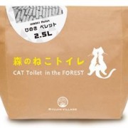 天然の国産間伐材を使った　猫にも環境にも優しい　『森のねこトイレ』