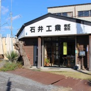 47都道府県の柱プロジェクト~千葉県~