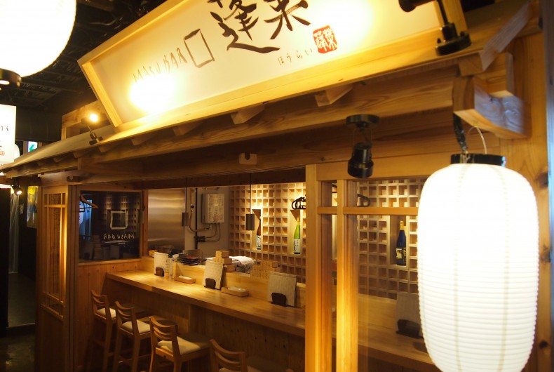 1300年の歴史のトップランナー 枡業界の常識を越える挑戦で伝統を繋ぐ